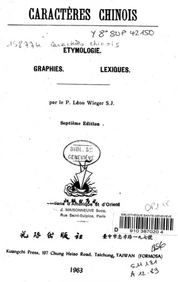 Caractères chinois. Etymologie. Graphies. Lexiques - Wieger