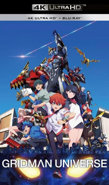 Gridman Universe