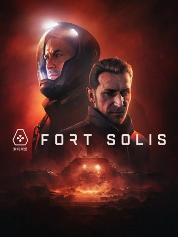 FORT SOLIS: TERRA EDITION BUILD 13057705