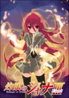 Shakugan no Shana