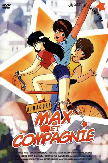 Max et compagnie