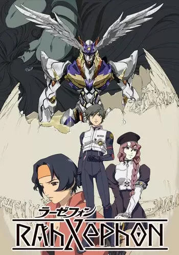 RahXephon