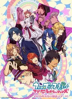 Uta no Prince Sama