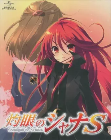 Shakugan no Shana S