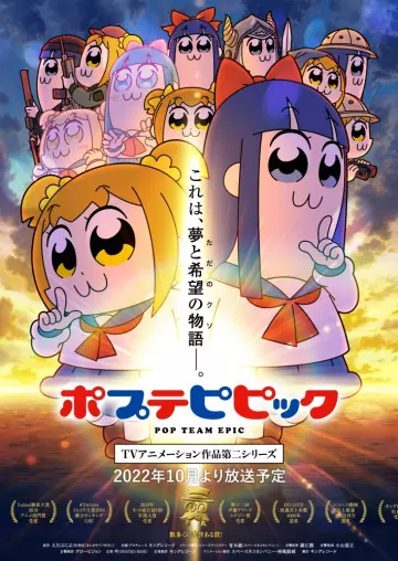 Pop Team Epic