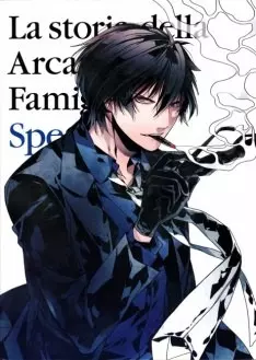 Arcana Famiglia OAV